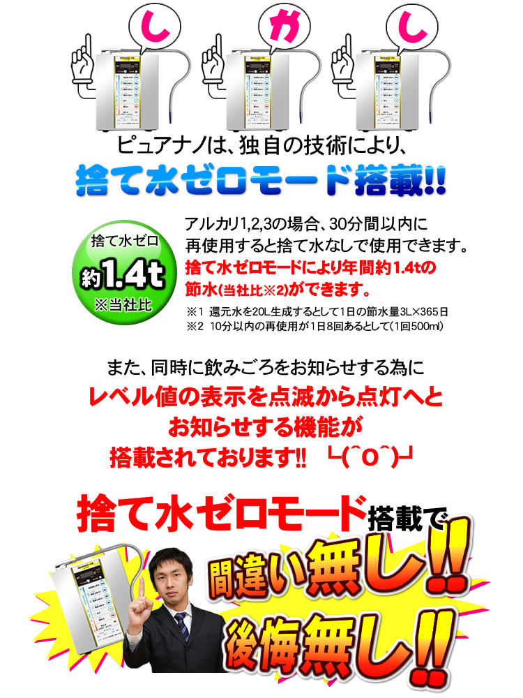 飲み頃をランプでお知らせ!