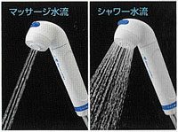ボタンひとつで切り替え簡単!! マッサージ水流でリラックス効果