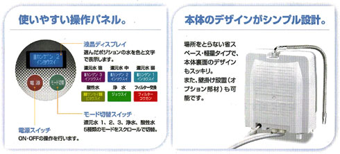 使いやすい設計