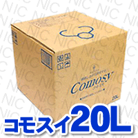 次亜塩素酸水 コモスイ comosy 20L