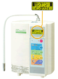 強酸性電解水生成器アルトロンミニAL-700A