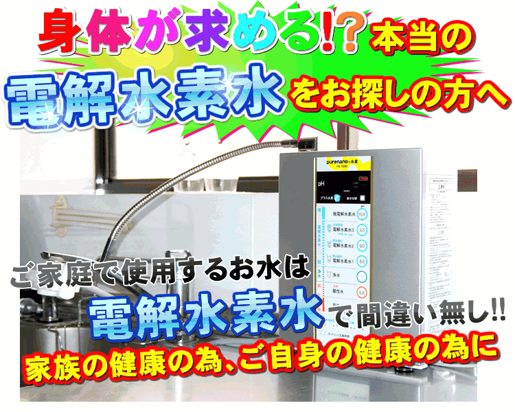 purenano HX-7000 浄水器 ピュアナノHX-7000専用 浄水カートリッジ ピュアオスモGX-7000