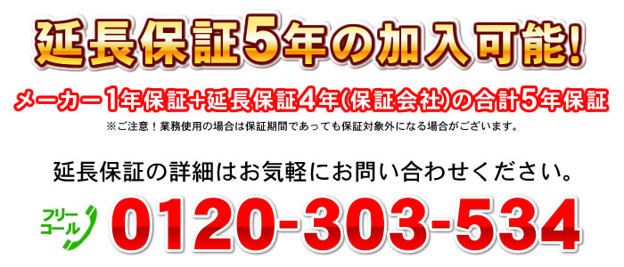 ピュアナノZX-05