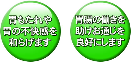 ZX-05の効果効能