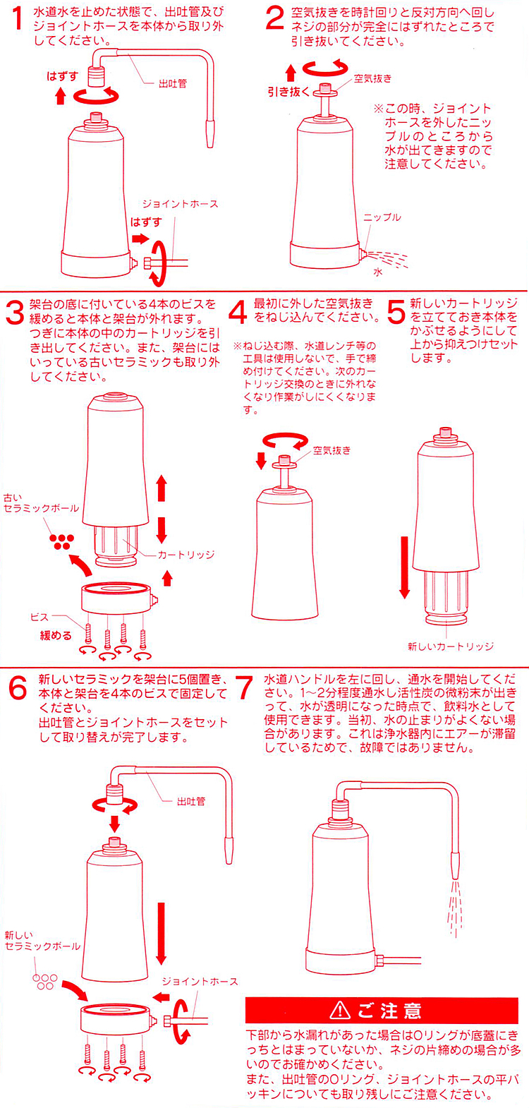 大容量】πウォーター活水器/浄水器