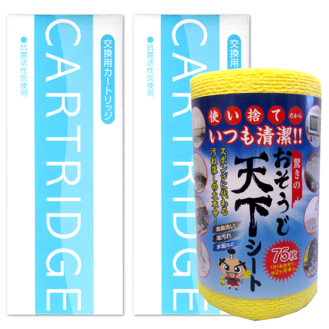 トリムイオンTI-8000用浄水器カートリッジ(Cタイプ)