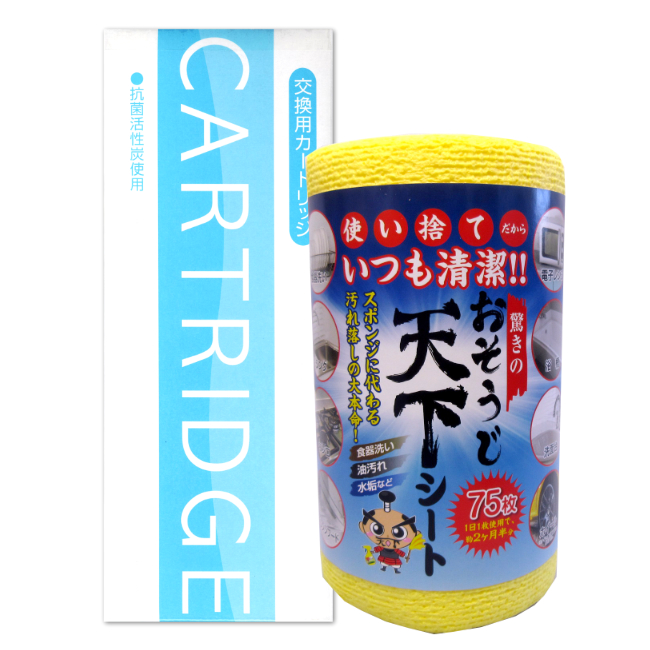 日本トリムTI-8000用浄水器カートリッジ(Cタイプ)